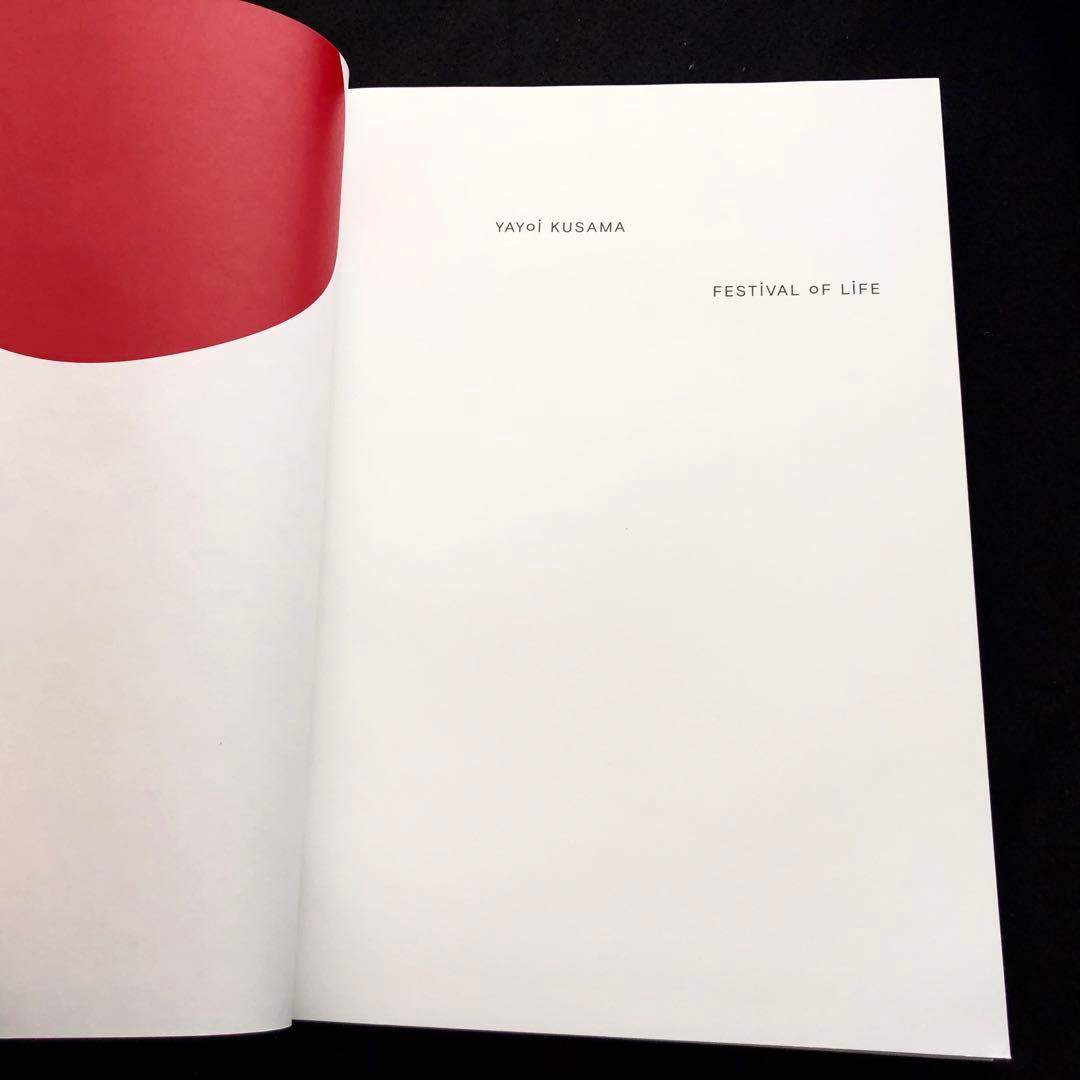 草間彌生 作品集「Yayoi Kusama Festival of Life」