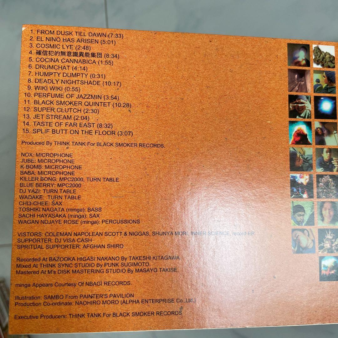 【レア盤】jazz nino - think tank