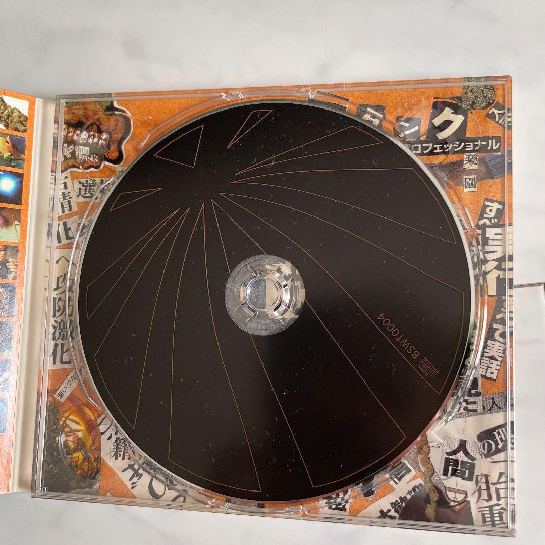 【レア盤】jazz nino - think tank