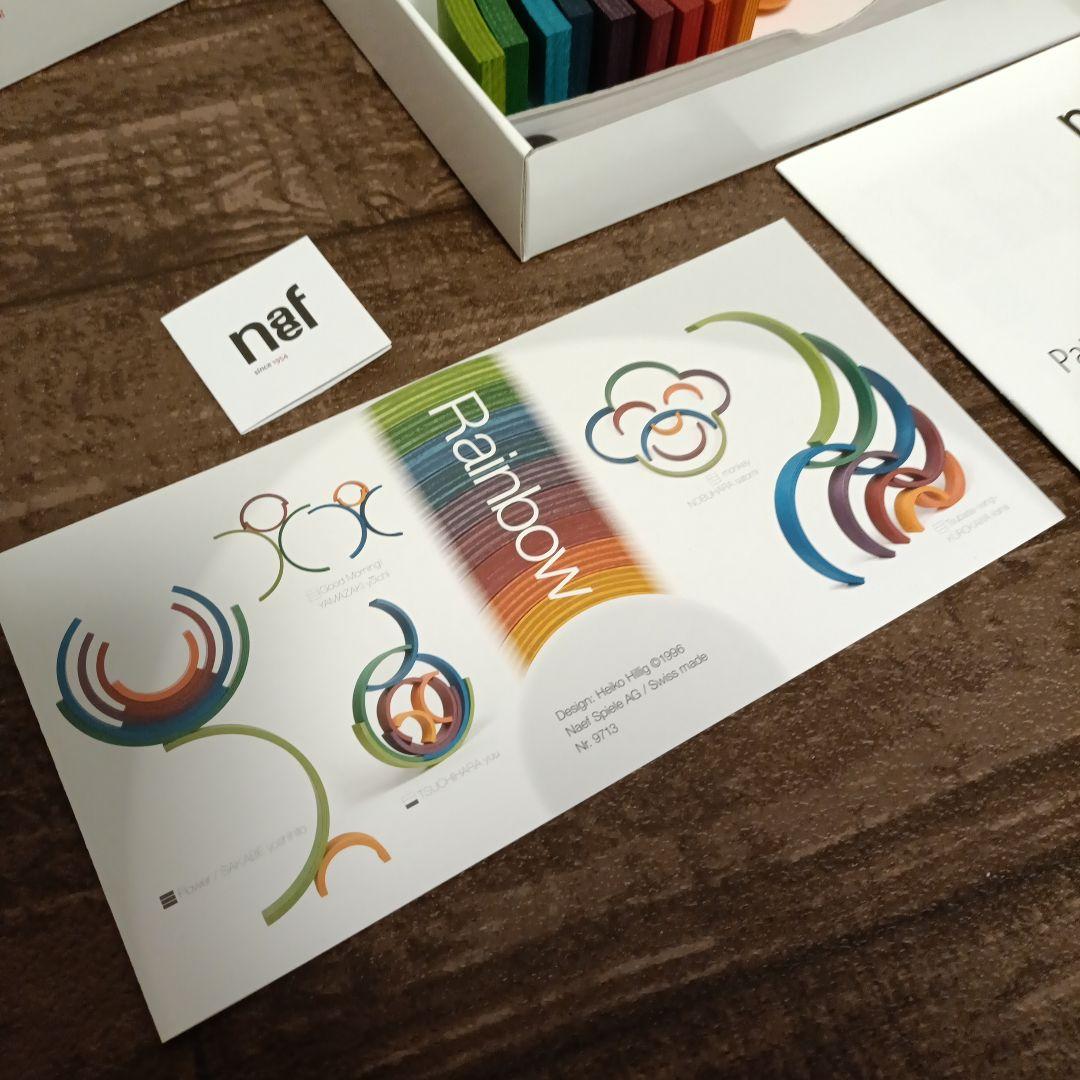 新品未使用★ネフ社 アークレインボウ アークレインボー ブック付 neaf