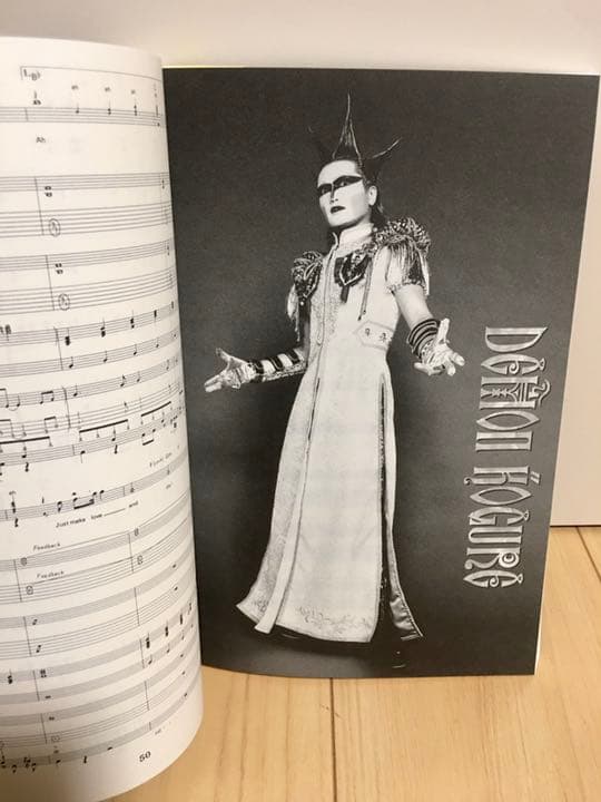 h*o様 【新品】聖飢魔II 金・銀・銅盤　バンドスコア3冊セット