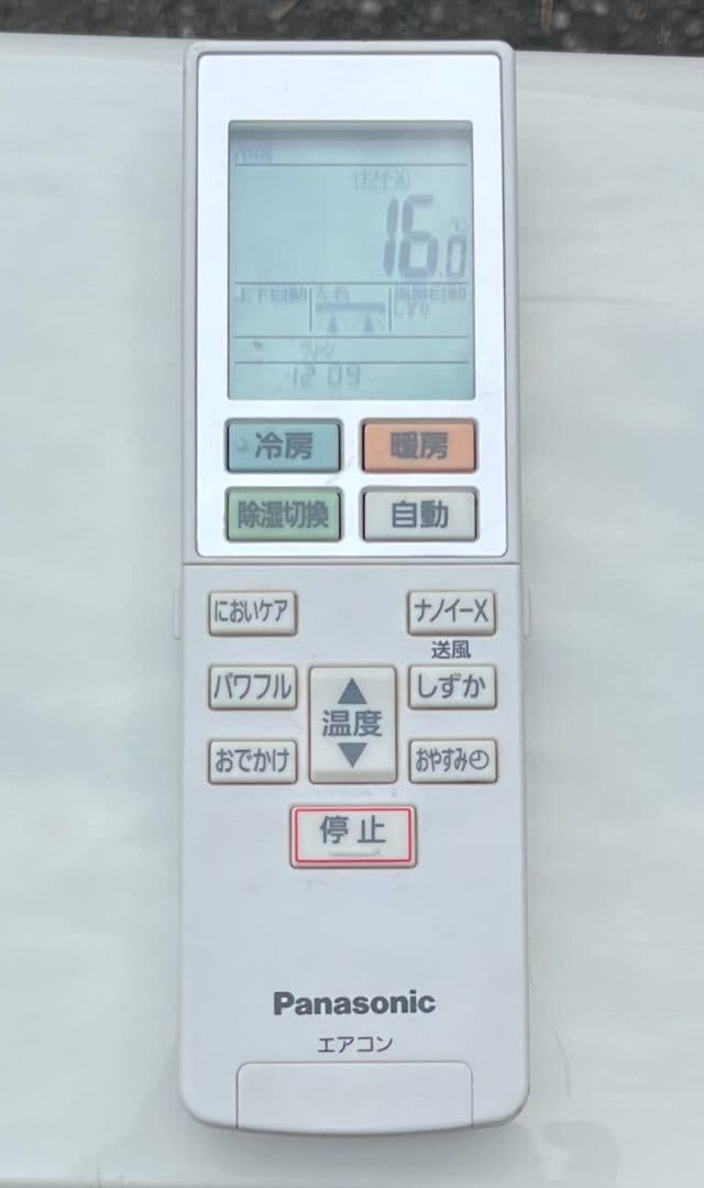 Panasonic Eolia 約10畳用　ナノイーX搭載省エネ設計2021年製