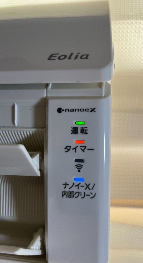 Panasonic Eolia 約10畳用　ナノイーX搭載省エネ設計2021年製