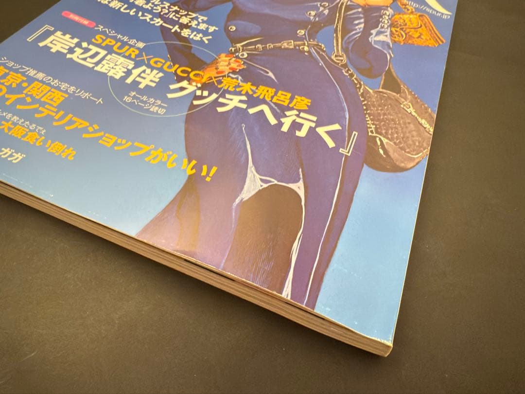 ジョジョ雑誌セット【中古】岸辺露伴、空条徐倫、荒木飛呂彦、SPUR、ダヴィンチ