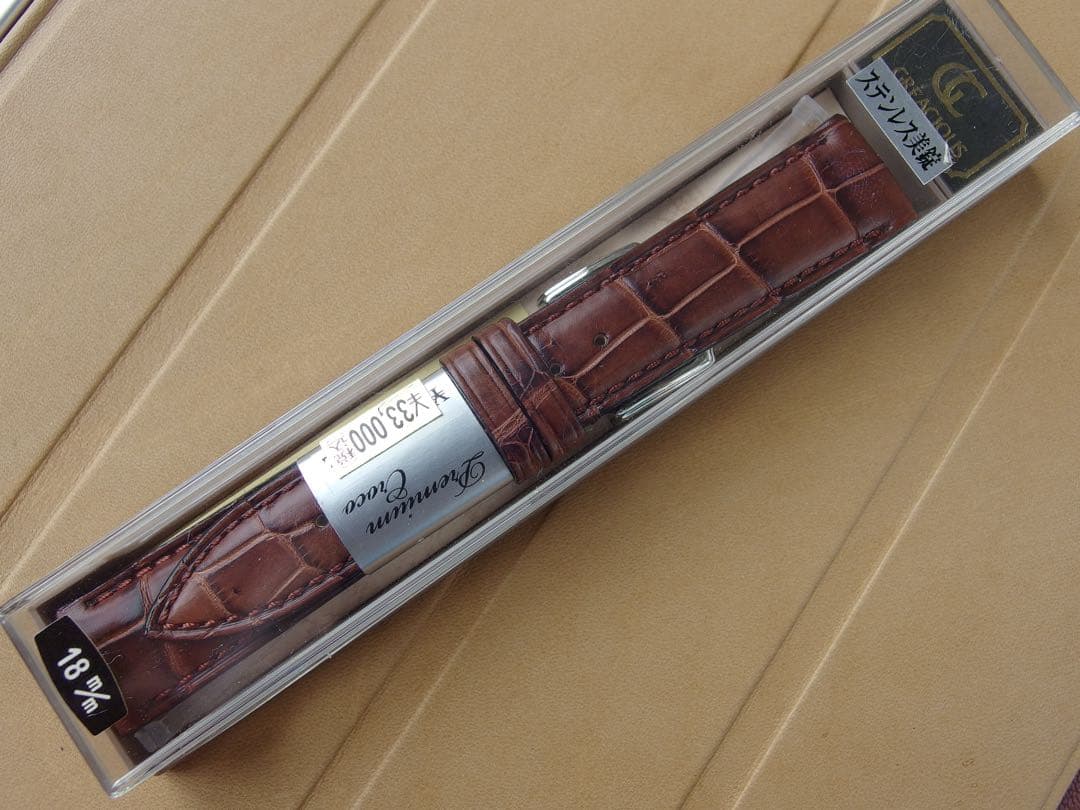 BAMBI クロコダイルベルト 18mm BWP0001BP ダークブラウン