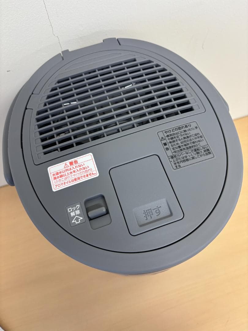 未使用品★象印【EE-DF50-HA】グレー スチーム式加湿器