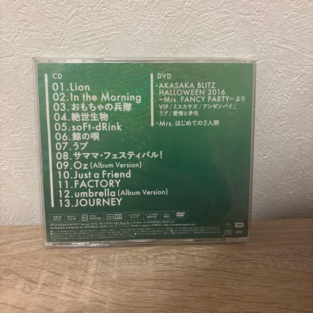 【値下げ】Mrs.GREEN APPLE ミセス 直筆サイン入り CD