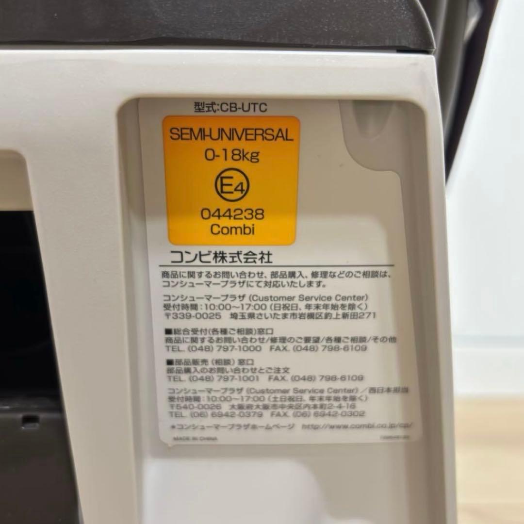 美品✨ コンビ 新生児対応 360度回転 ネルーム Lite EF