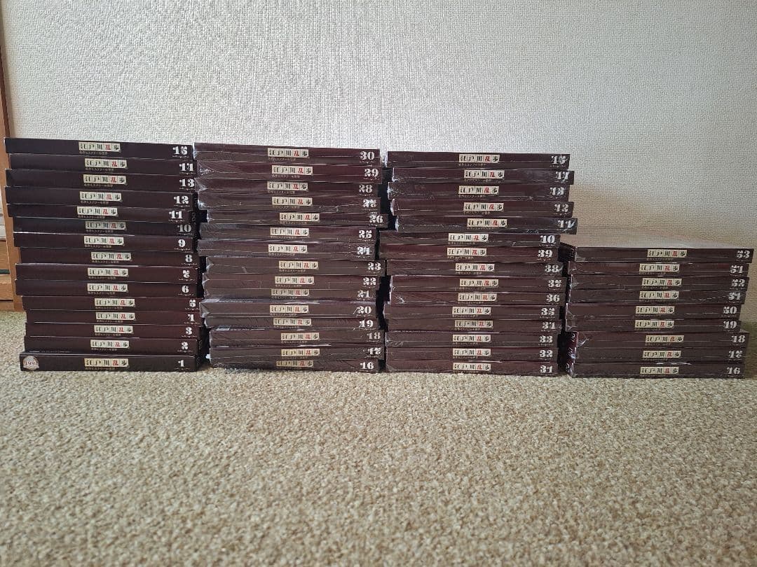 江戸川乱歩　名作ミステリーの世界　1～54巻