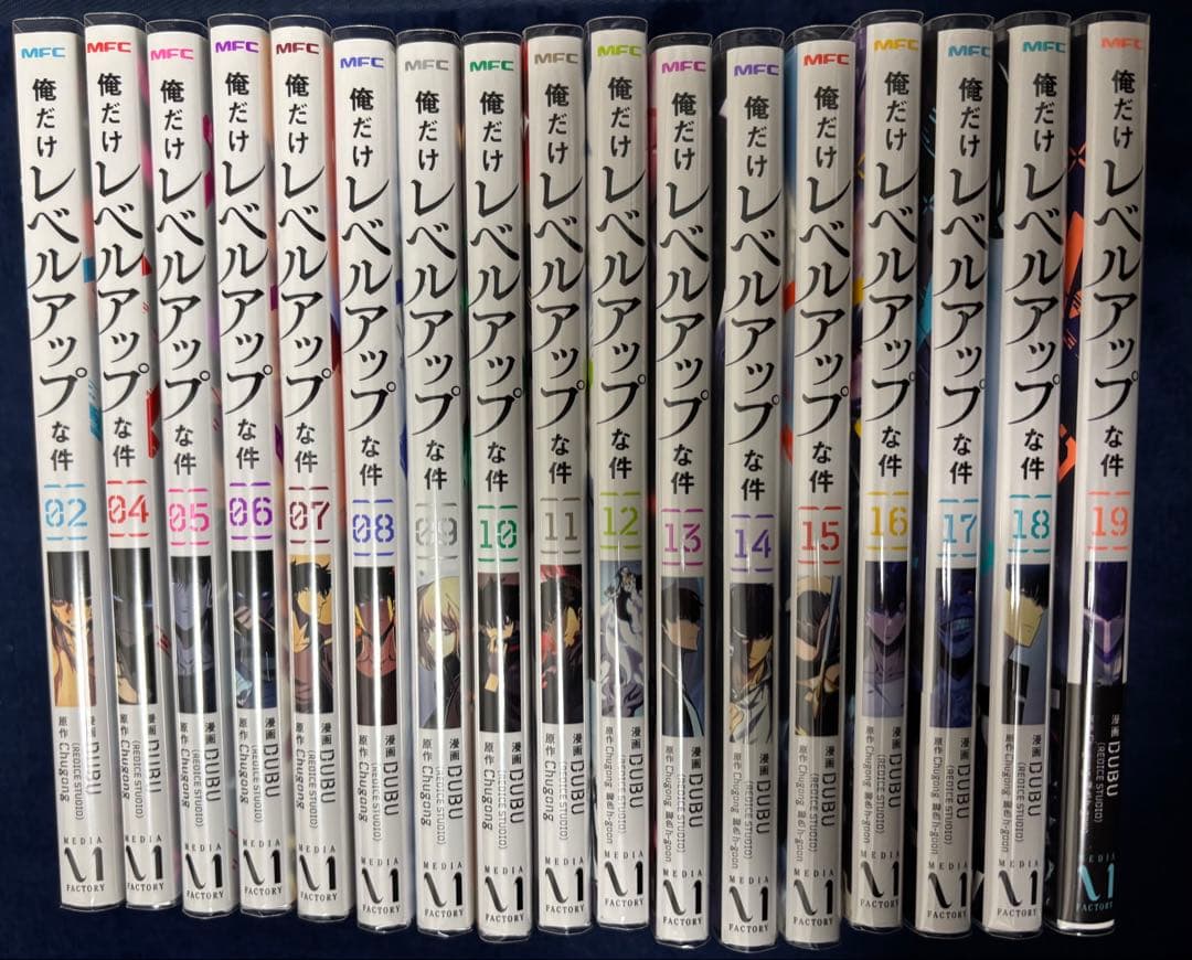 俺だけレベルアップな件 2,4~19巻