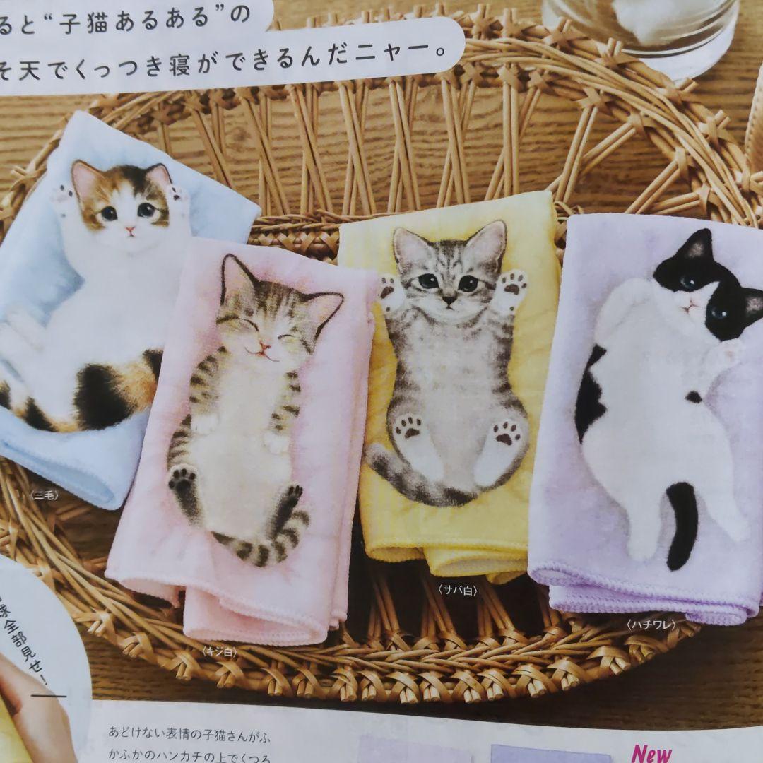 フェリシモ　カタログ　2冊　同梱50円