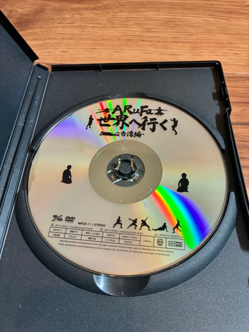 ARuFa 世界へ行く 台湾編 DVD