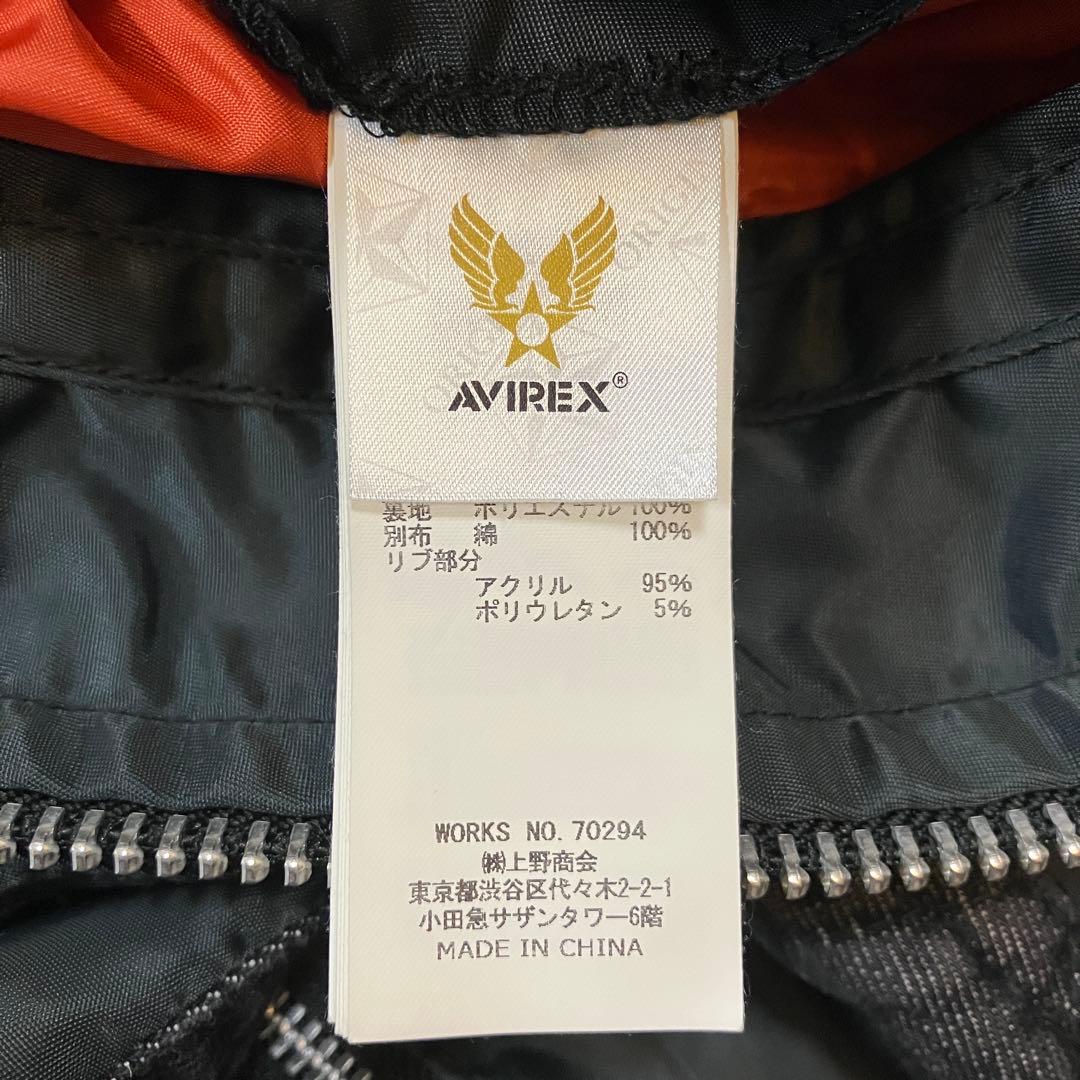 AVIREX コンビネーション ma-1 タイプブルー ドッキング デニム 黒