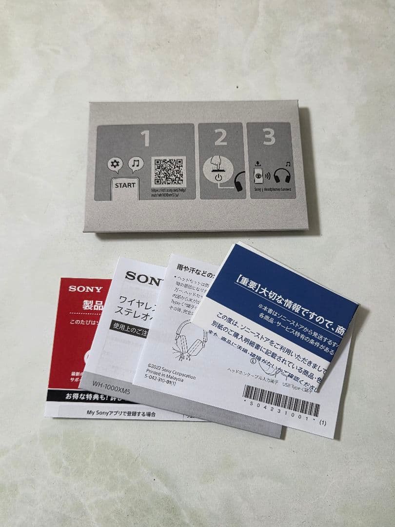 ヘッドホン SONY WH-1000M5