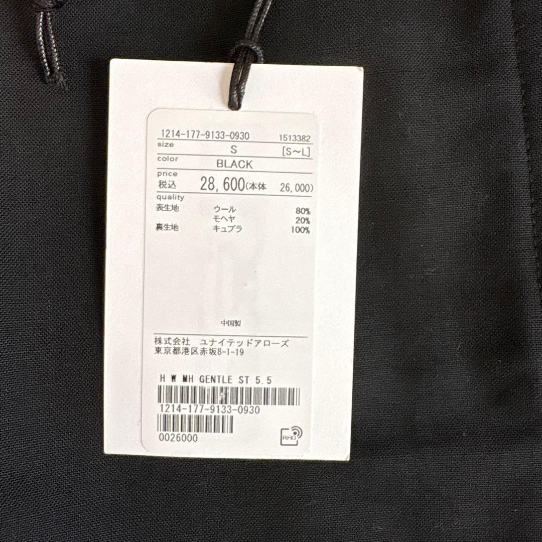 H BEAUTY&YOUTH ウール モヘヤ ストレート パンツ