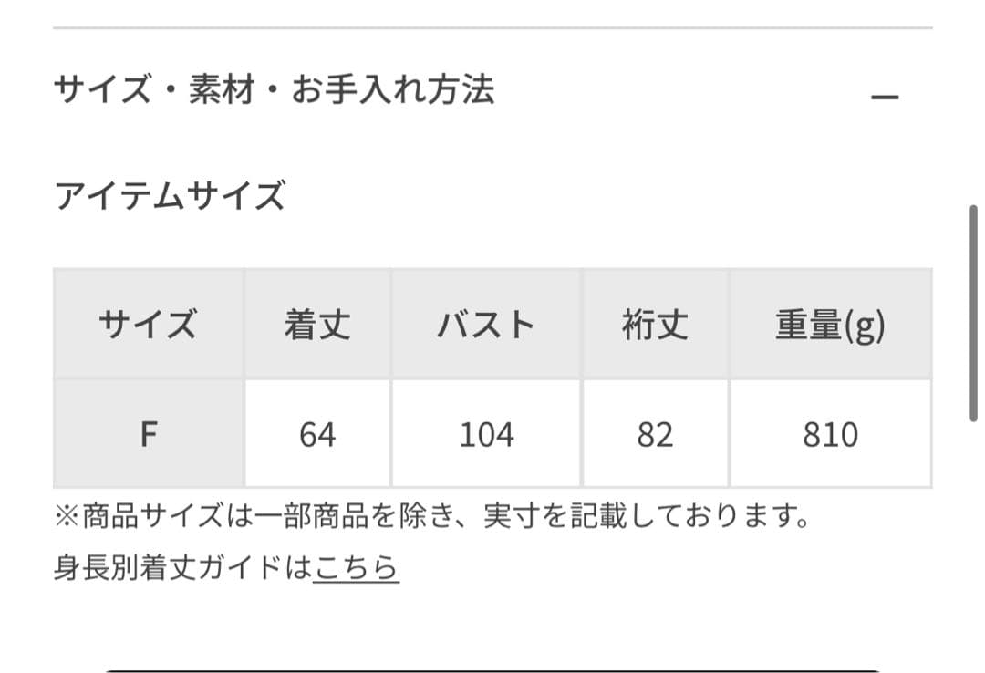 【美品】ADAM ET ROPE' /モヘヤウールニットカーディガンブルゾン