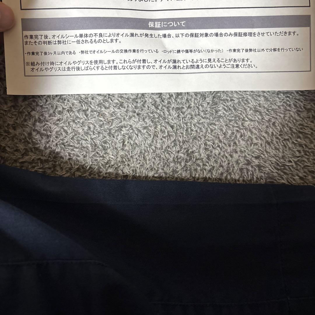 OHLINS su0460 リアサス　gsr400 600用