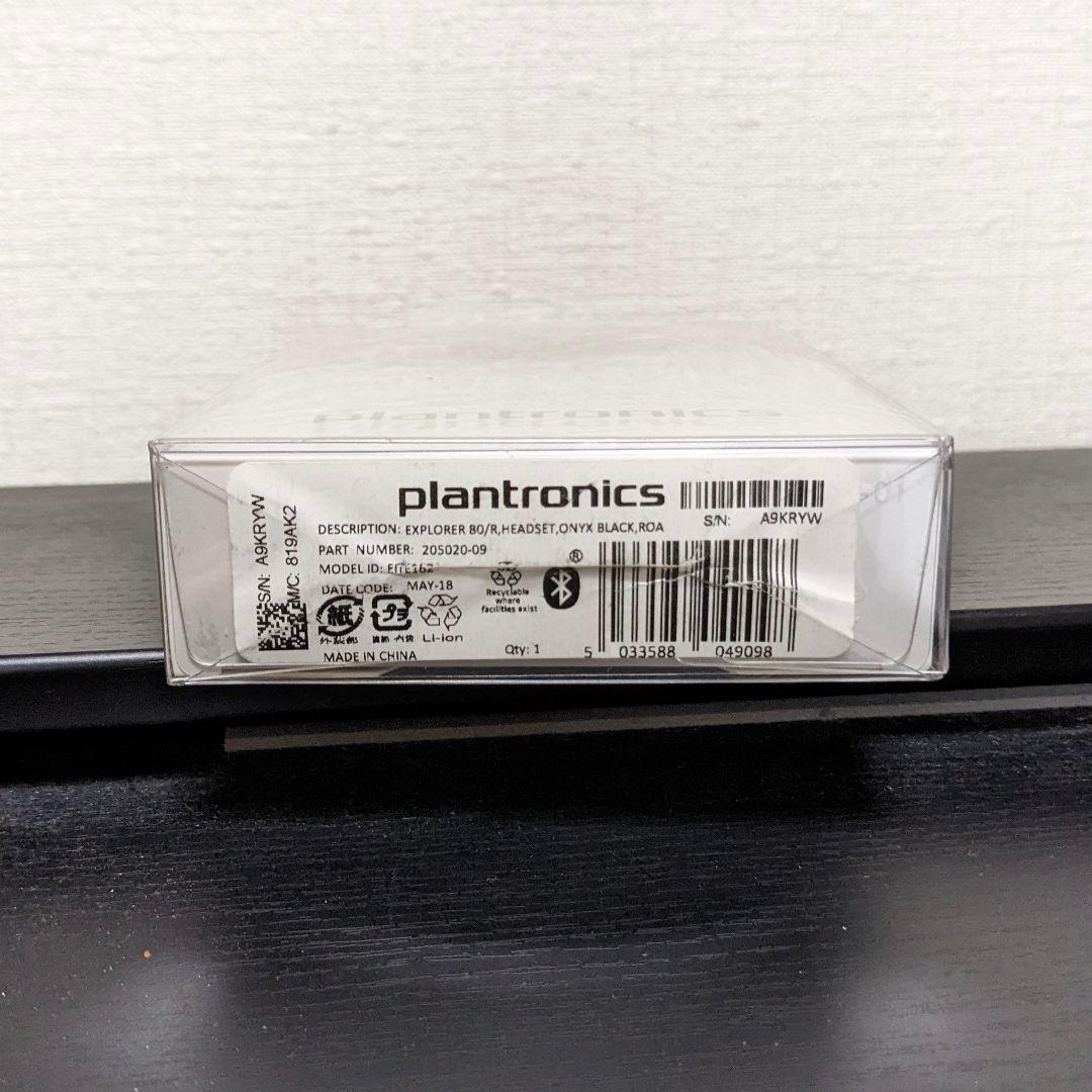 超希少！新品未開封！Plantronics Explorer 80