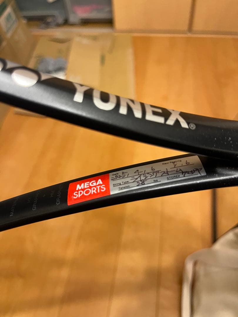 ボルトレイジ8S 状態◎