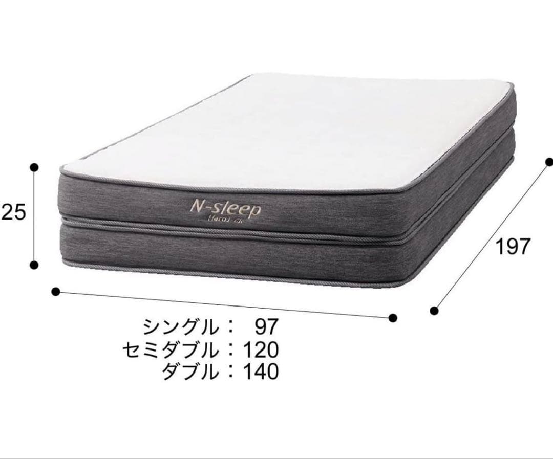 本日最終日‼️ニトリ　Nスリープハード【極美品】セミダブル