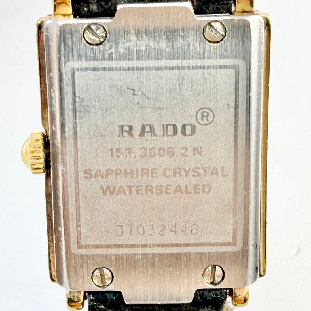 【新品電池】 ラドー フローレンス 153.3606.2N ブラック クォーツ