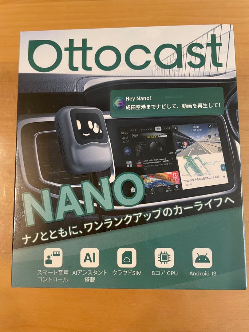 shou新品未使用Otto cast OttoAiboxNANO