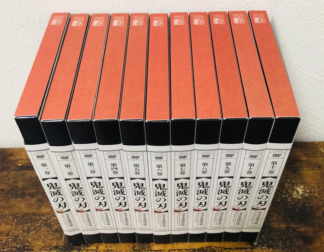 美品 鬼滅の刃 立志編 DVD 11巻 全巻 帯付き セット 完全生産限定版