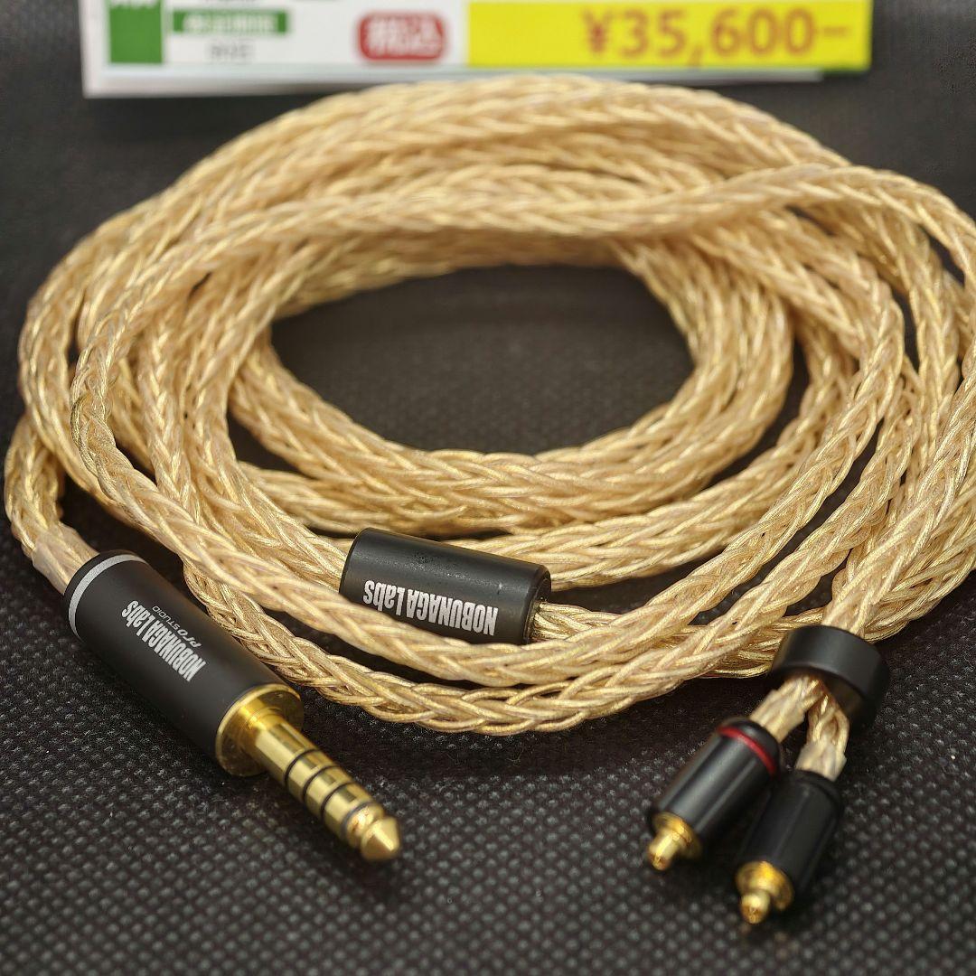 NOBUNAGA Labs 澪標 極 4.4mm 5極バランスMMCXケーブル