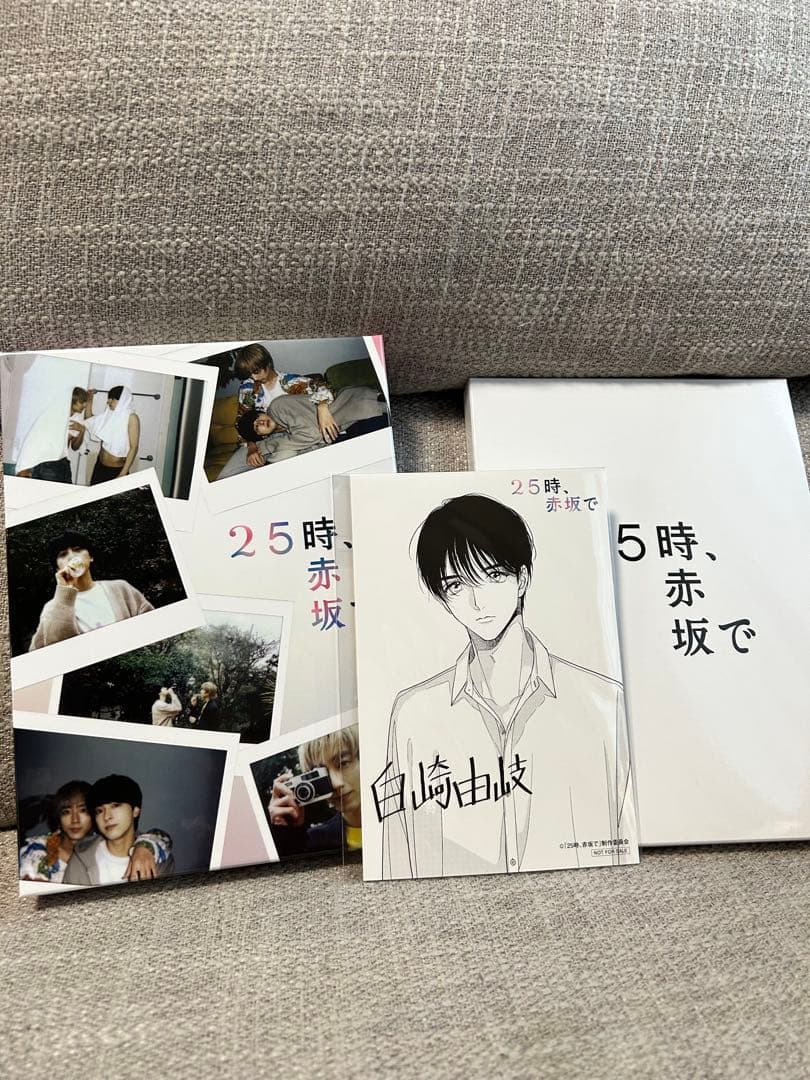 「25時、赤坂で DVD-BOX [DVD]」