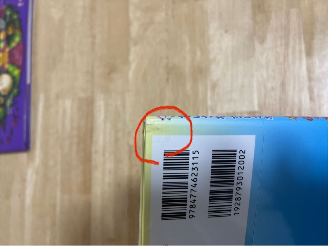 超美品　ちいさなちいさな絵本シリーズ　12冊セット　まとめ売り　さかいさちえ作