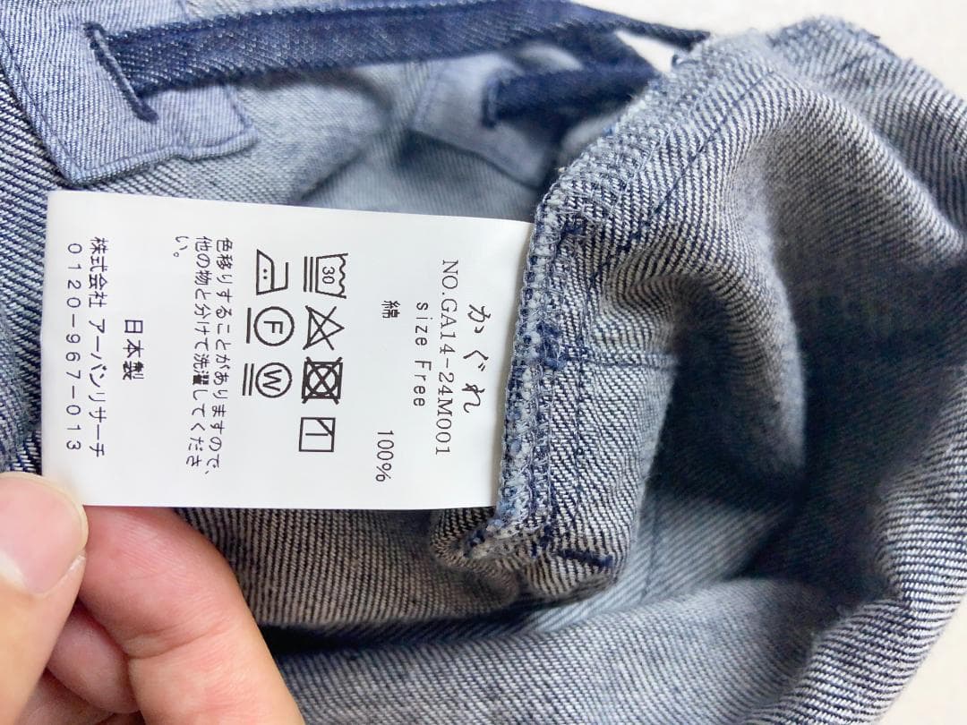 専用♪美品♪ かぐれ ライトデニムサロペット オールインワン