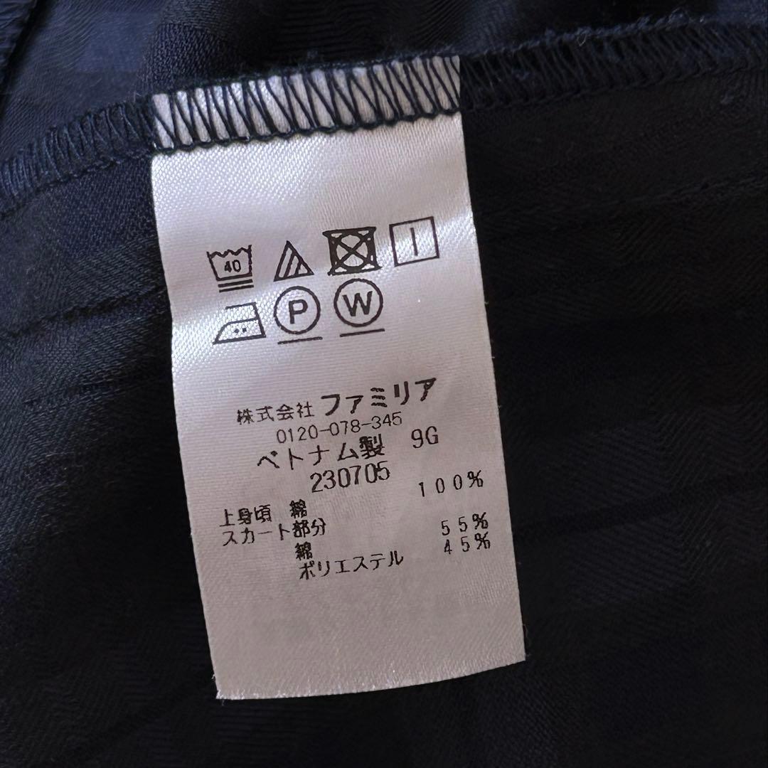 familiar ファミリア　半袖ネイビー　フォーマルワンピース 140