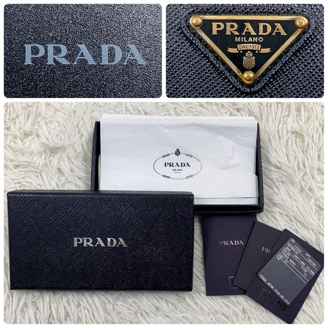 【✨専用✨】プラダ iPhone15 ケース 三角ロゴ ブラック RFID搭載