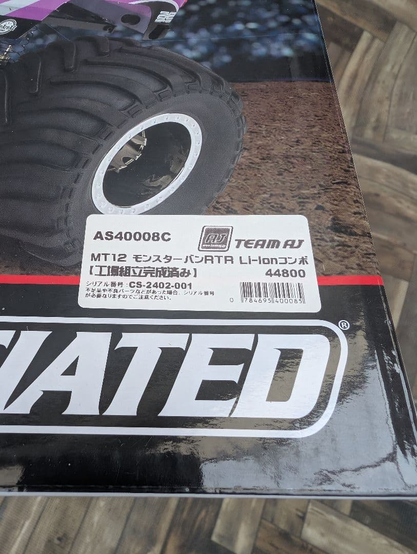 Associated MT12 4x4 Monster Van　RTR ラジコン