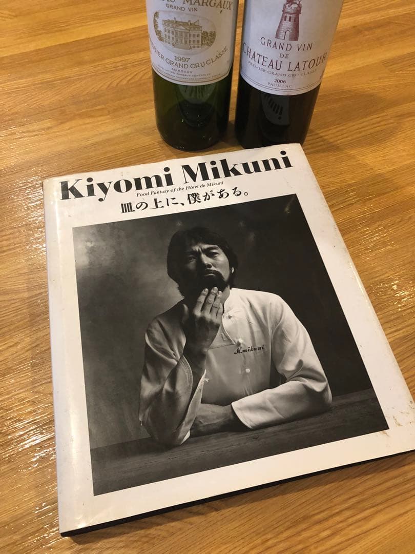 皿の上に僕がある