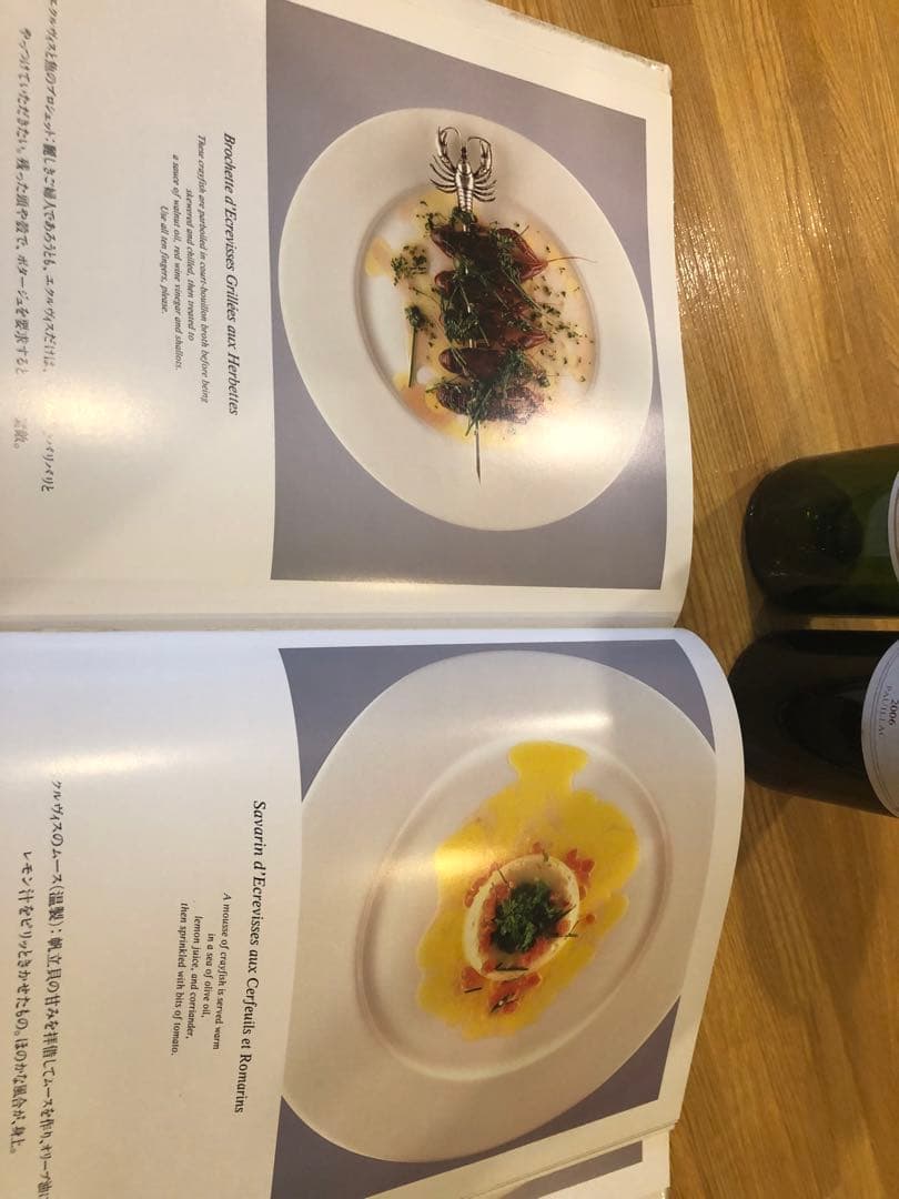 皿の上に僕がある