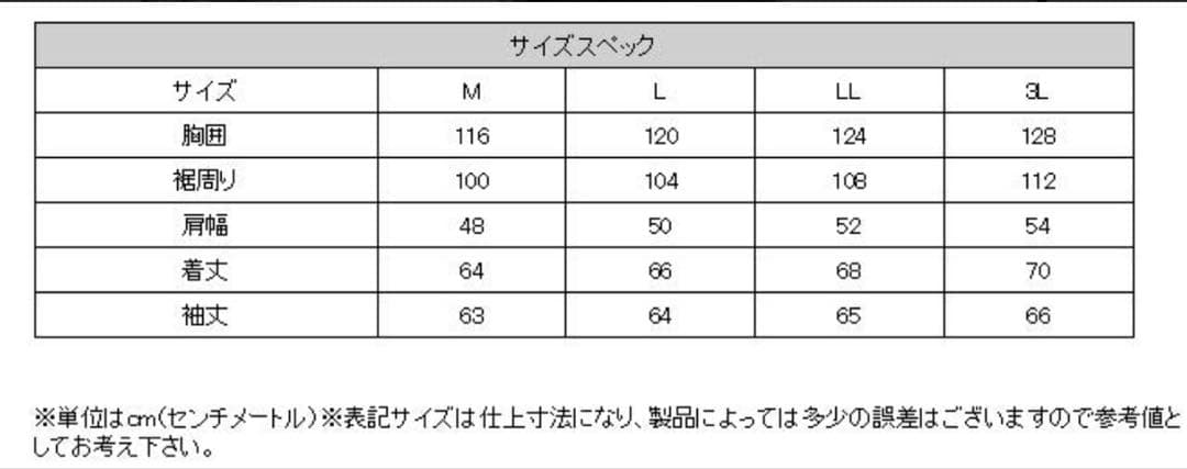 希少✨ KADOYA THROUGH RIDE-EVO/CWジャケット3L