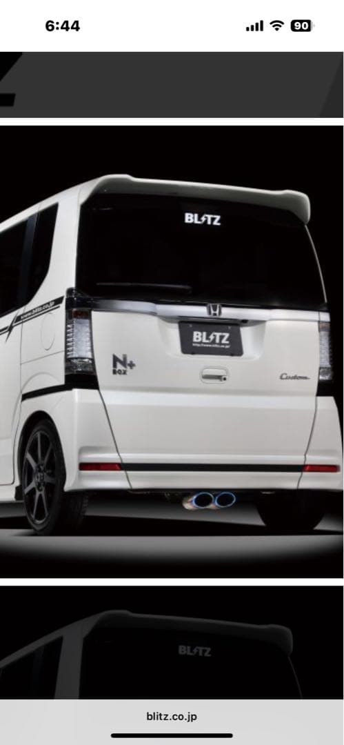 N-BOXカスタム　JF1 BLITZNUR-SPECブリッツ　NA用マフラー