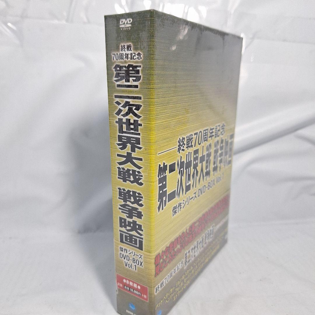 戦後70周年記念戦争映画 DVD-BOX1