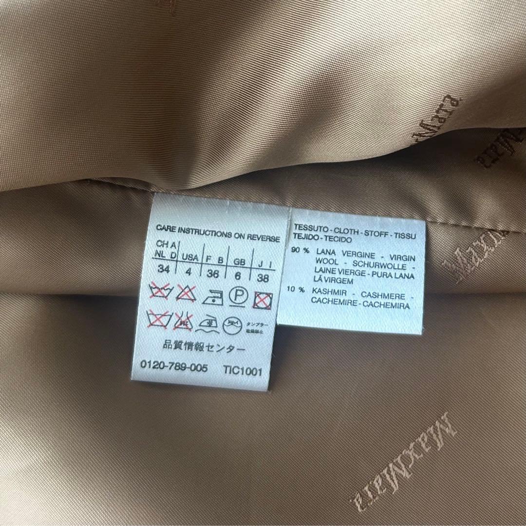 ※コメント追加　早い者勝ち！MaxMara ダブルブレスト アイコンコート38