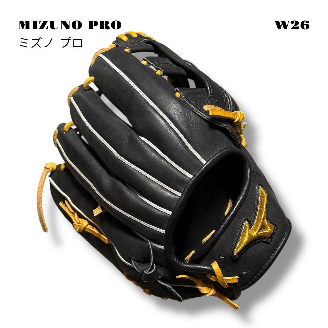 人気品！ MIZUNO PRO ミズノ プロ グローブ グラブ 軟式 内野手 黒