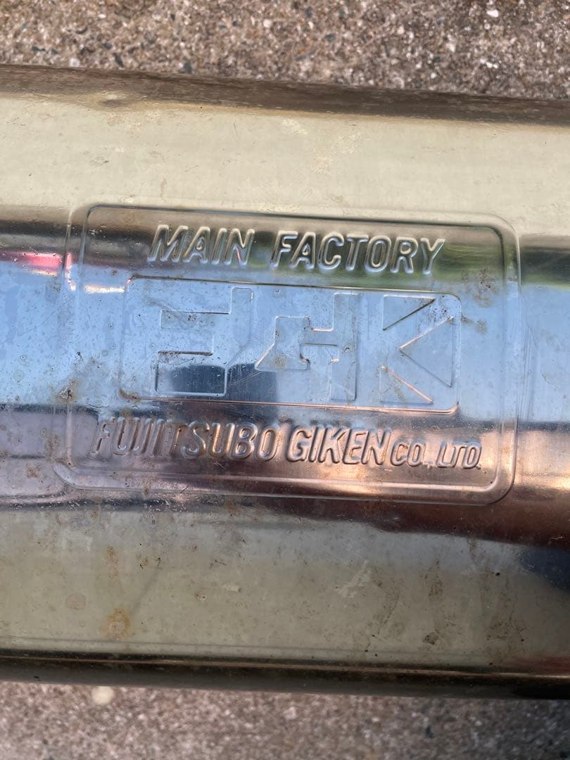 BRZ(ZC6)86(ZN6) フジツボマフラー　空タイコ化(加工)