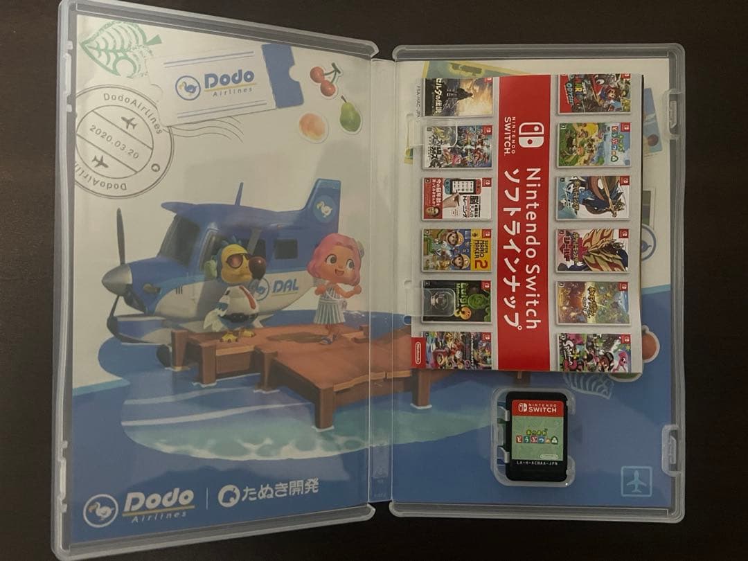 あつまれ どうぶつの森 & 大乱闘スマッシュブラザーズ SPECIAL