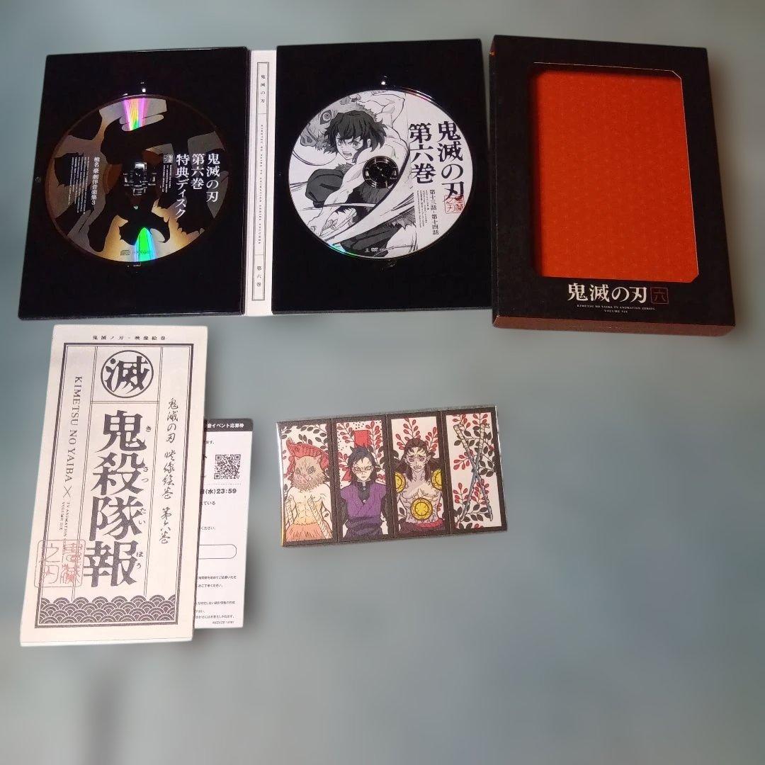 鬼滅の刃 DVD 立志編 〈完全生産限定版〉 全11巻　無限列車編　収納BOX付