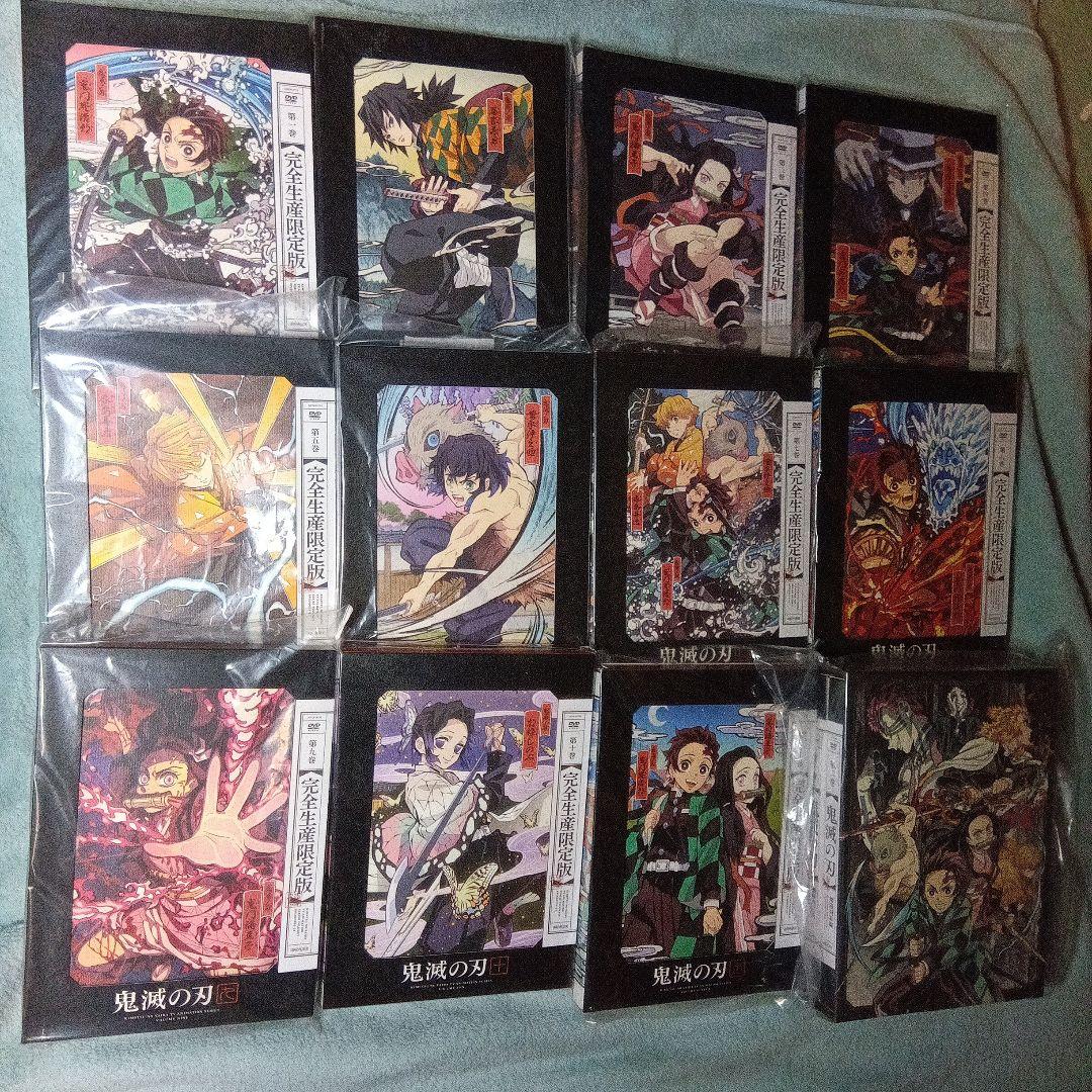 鬼滅の刃 DVD 立志編 〈完全生産限定版〉 全11巻　無限列車編　収納BOX付