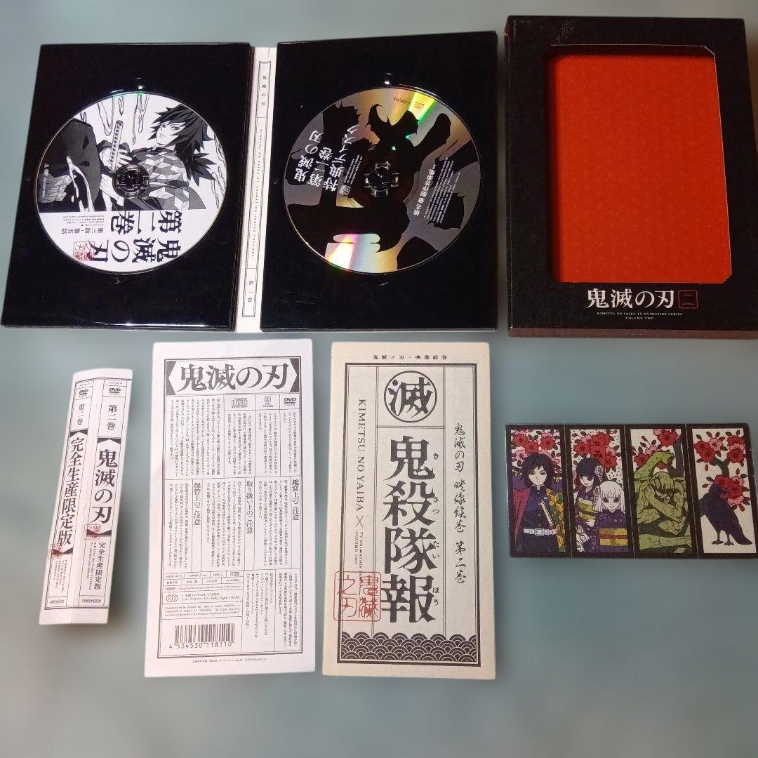 鬼滅の刃 DVD 立志編 〈完全生産限定版〉 全11巻　無限列車編　収納BOX付