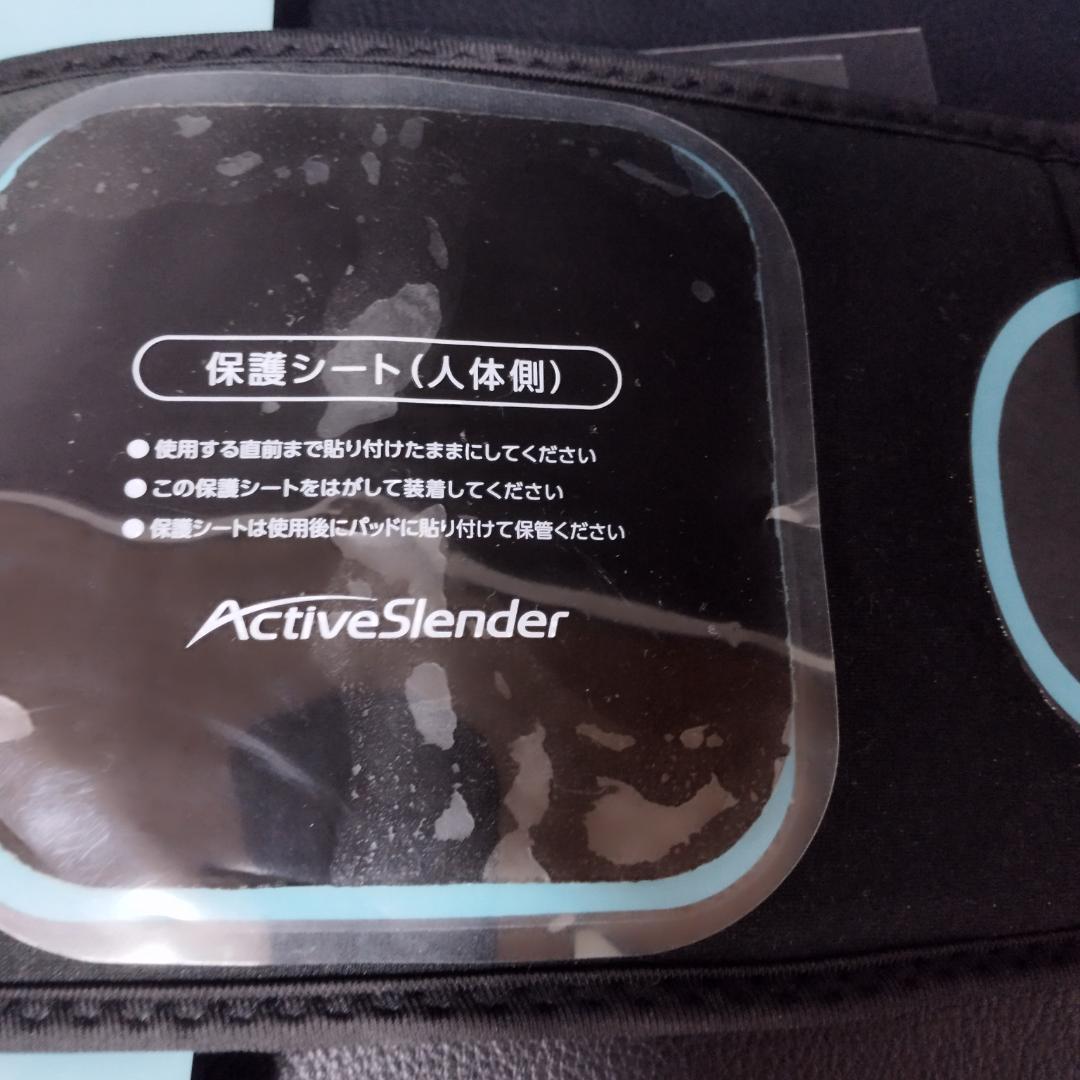 アクティブスレンダー EMSトレーニング機器　ショップジャパン　未使用　3パック