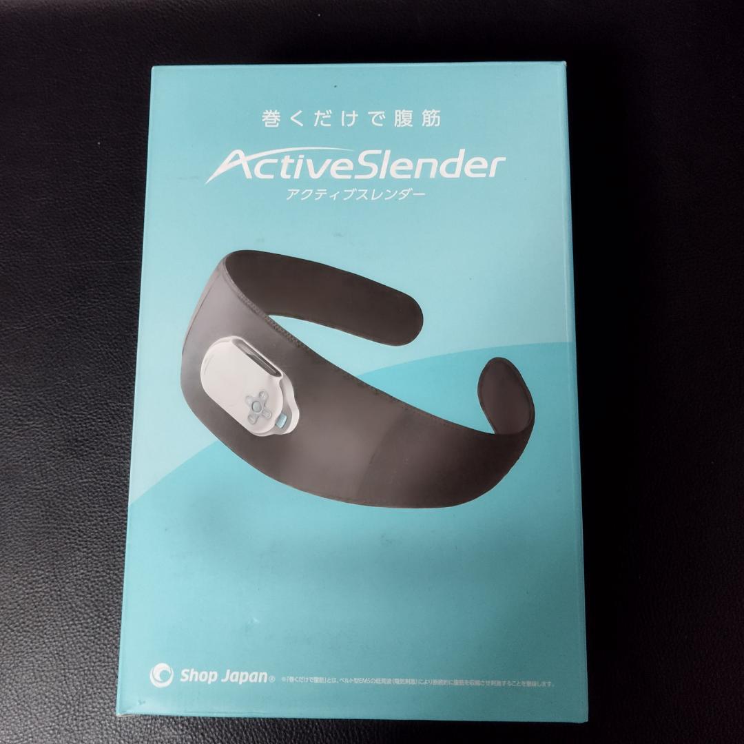 アクティブスレンダー EMSトレーニング機器　ショップジャパン　未使用　3パック