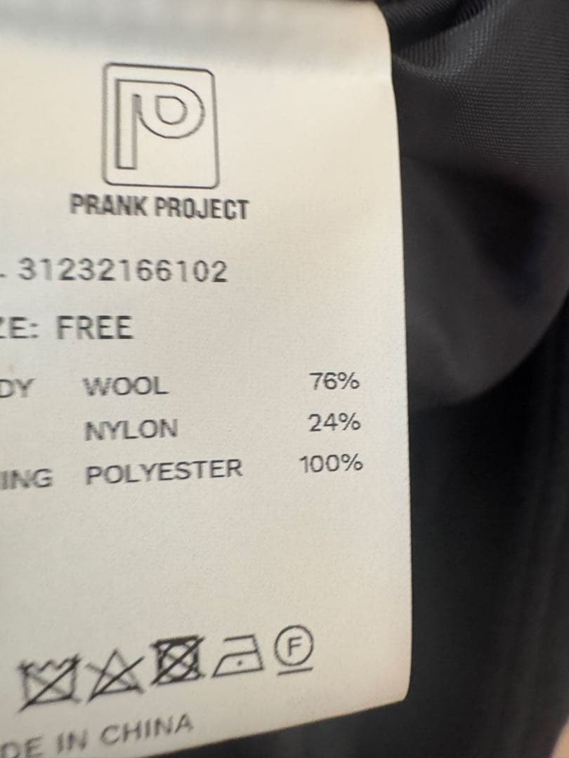 日曜までPRANK PROJECT チェスターコート