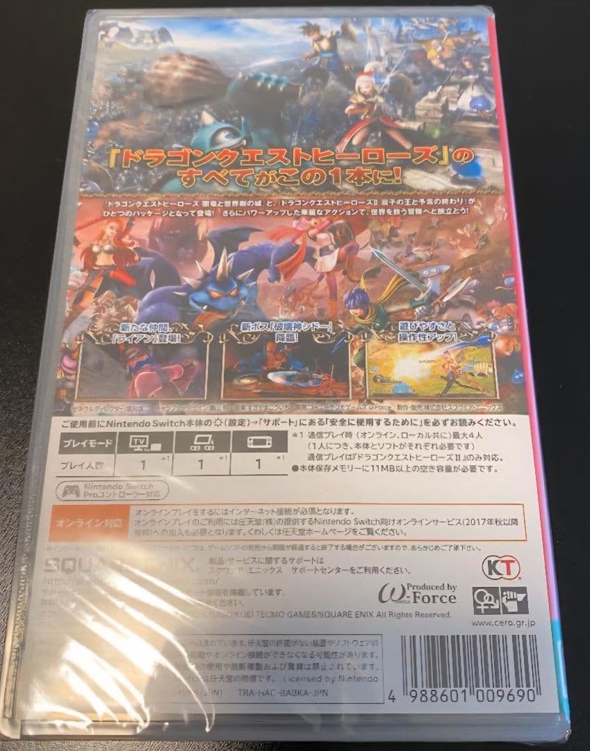 【早い者勝ち】ドラゴンクエストヒーローズI・II